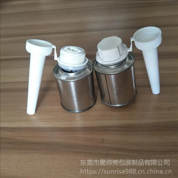 马口铁机油罐 汽油添加剂瓶 小螺旋盖罐 快乐跑燃油添加剂罐 开口铁罐