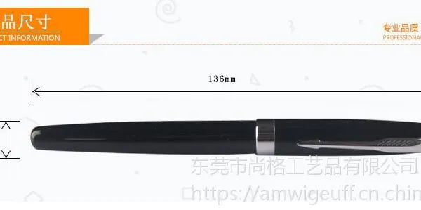 东莞企业礼品笔订做,尚格专注个性定制礼品笔