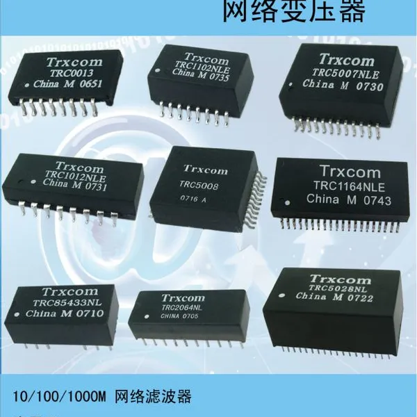 厂家供应TRC41604NL