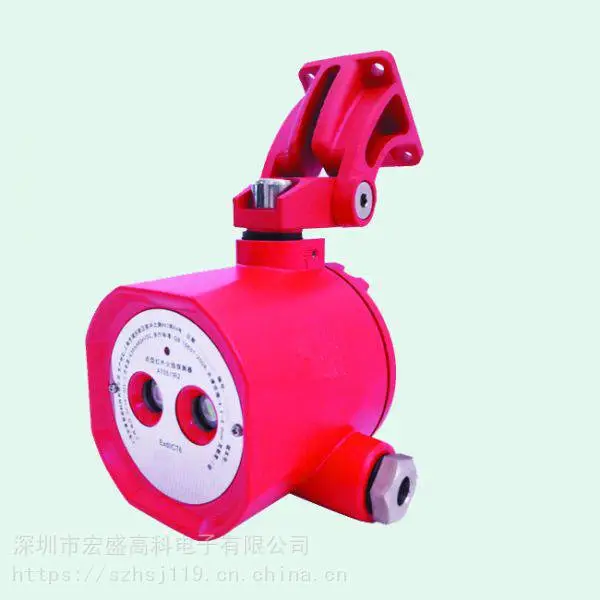 A705UV防爆紫外火焰传感器 紫外光波火焰报警器 响应速度快