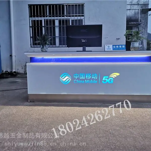 �ƶ�̨ϯ�ֻ����̨�칫��̨��Ʒ�ֻ�