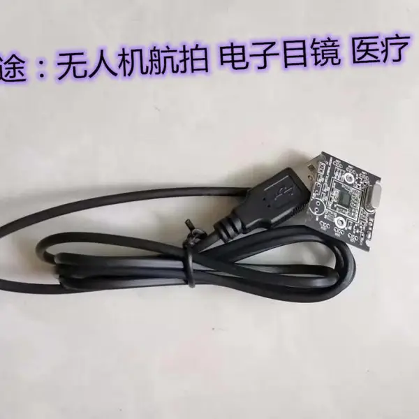 高清USB摄像头模组 无人机航拍USB摄像机主板