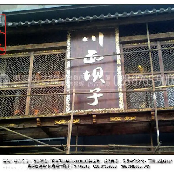 惠森厂家定制火锅店实木雕花门窗古典风格外墙装饰装修可手动很美观