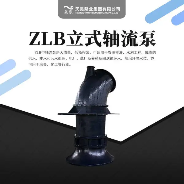 ������ ��ˮ��վ 1200ZLB��ʽ������ ����ֱ����껱�ҵ