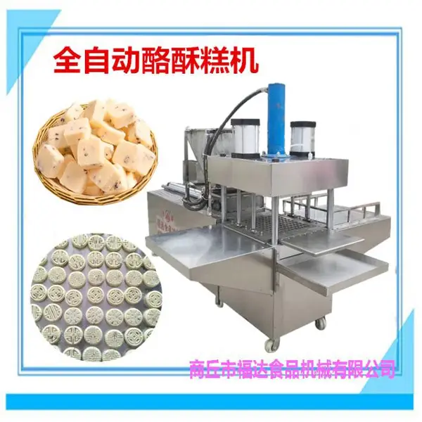 ����ȫ�Զ�����Ʒ�豸�̱�����Ƭ����