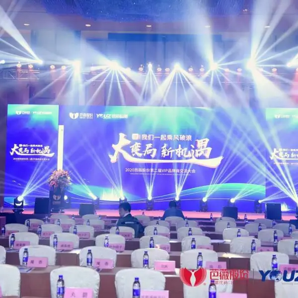 广州舞活动策划执行公司 广州开业庆典 晚会策划年会布景 桁架安装周年店庆布展 广州产品发布会活动布置