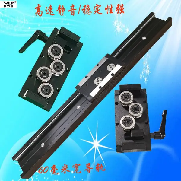 SGI-20UU内置双轴心直线导轨滑块 静音轨道 升降机滑轨厂家直销