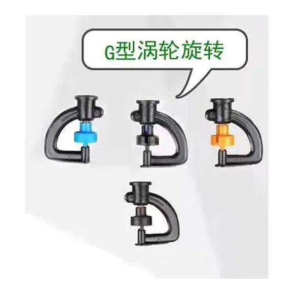 ��Ӧ���ｵ���豸 ����΢��ͷ ����΢�����豸 ����60mm����΢�� ��ֳ����΢�罵��