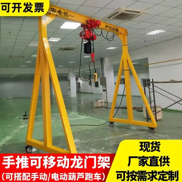 供应广州2吨手拉葫芦龙门架 厂家低价直销