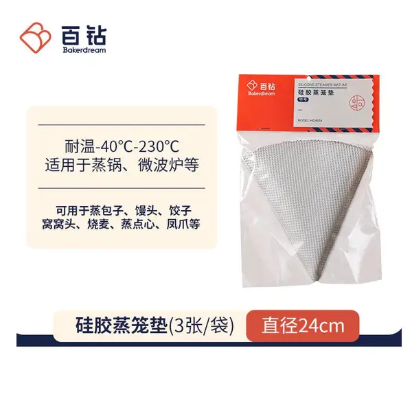 ����轺������3�Ų�ճ����ֽԲ�μ�����������ͷ�������Ʒ