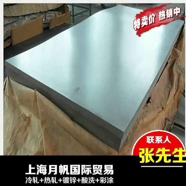 ��Ӧ����NES M2020 SP230-310�����øְ��׼