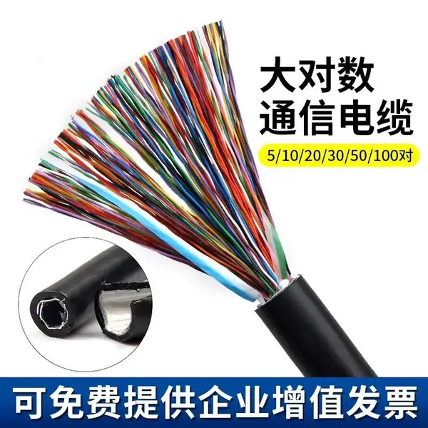 ���������Cct3 50Pair���������