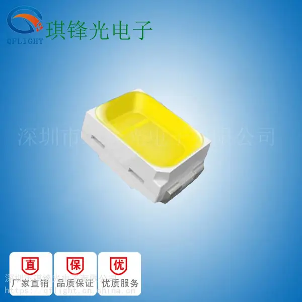 2835白光LED灯珠 发光二极管