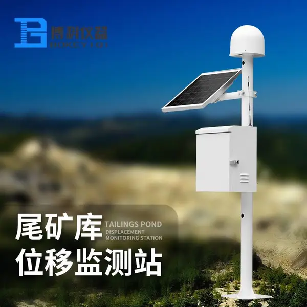 GNSS���¼��ϵͳ BK-WY1�������� β���λ�Ƽ��վ ��Ӱ�ȫ���վ