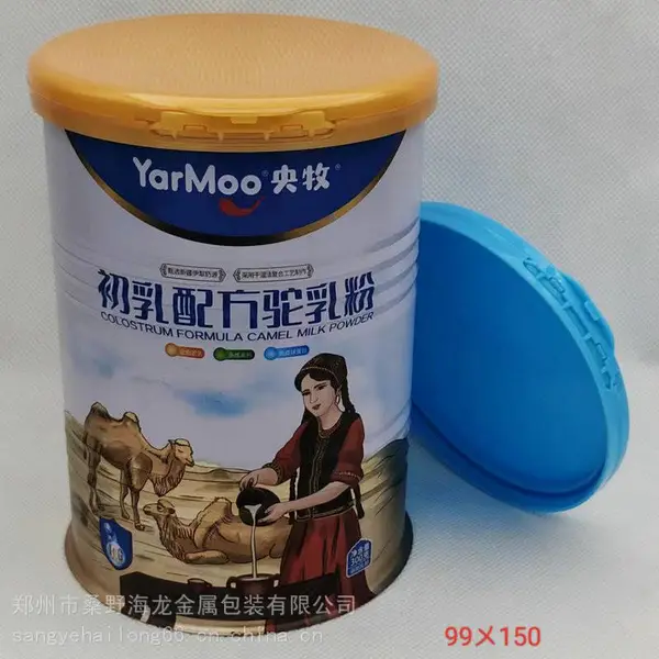 圆形马口铁罐蛋白粉五谷粉铁罐食品级奶粉罐储物包装罐子带勺