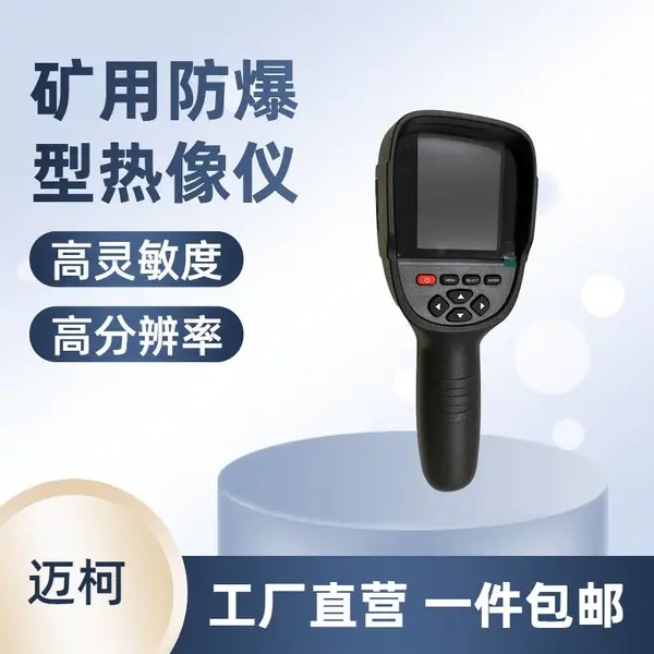 YHR300�����ȳ����� ��龮�����Ի����ֲ�������ú�����