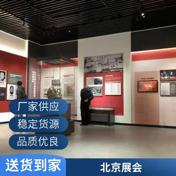 展馆设计荣誉墙展示设计北京材质多样一站式专属服务嘉宁颂事务所
