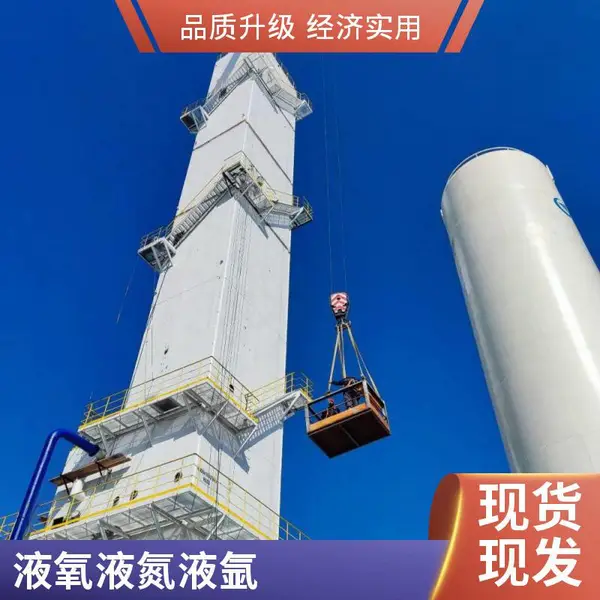 纽卓科技-空分设备 深冷制氮机 -中小型/大型空分装置KDN-5000