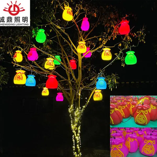LED户外景观灯 led福袋灯 挂树灯 低压24V装饰灯