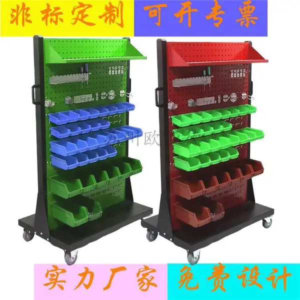 移动物料架 单双面物料整理架 网孔结构工具展示存放架
