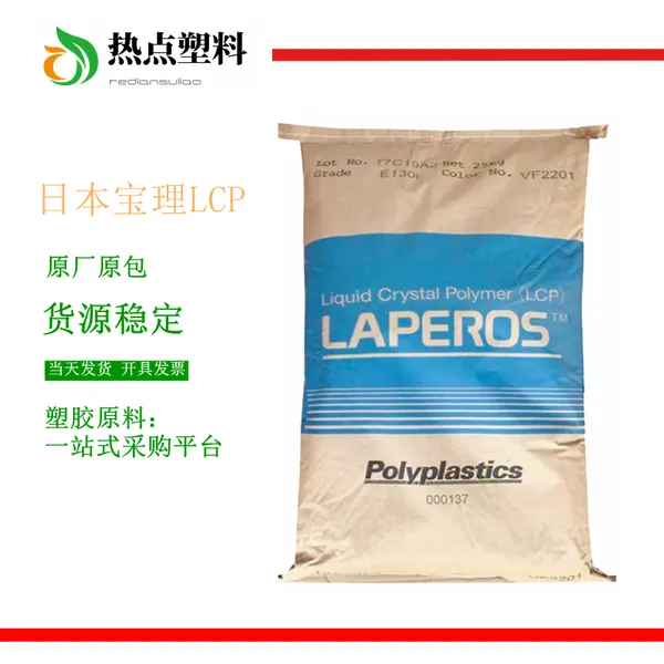 LAPEROS LCP�ձ� E473i ���Ա� ����\����,30%