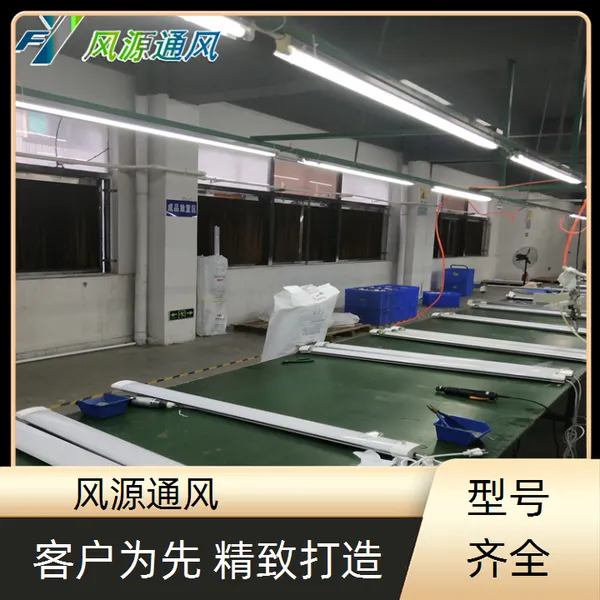 东莞谢岗车间厂房降温空调- 车间厂房水冷降温价格表