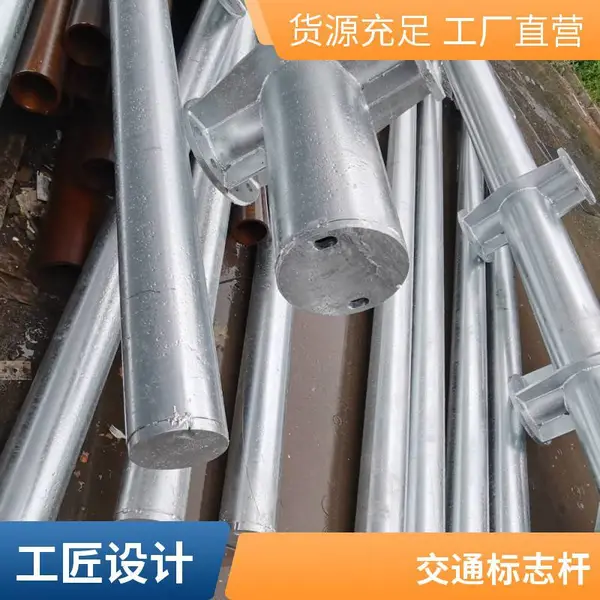 停车泊车指示牌 驾校标志标牌 道路交通设施标志杆 道路指示杆牌
