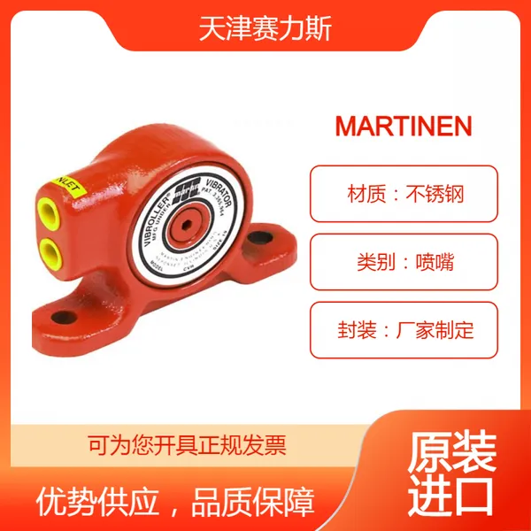 ����MARTIN ENGINEERING���졾�������ã�������á�