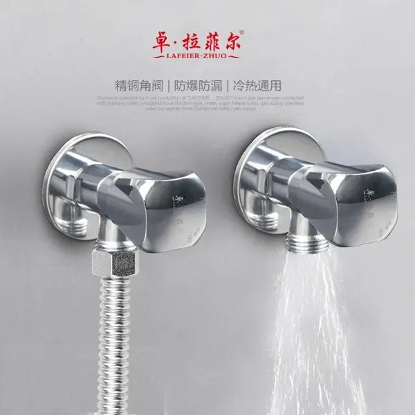 卓·拉菲尔全铜三角阀冷热家用4分热水器马桶洗脸盆分止水阀门开关