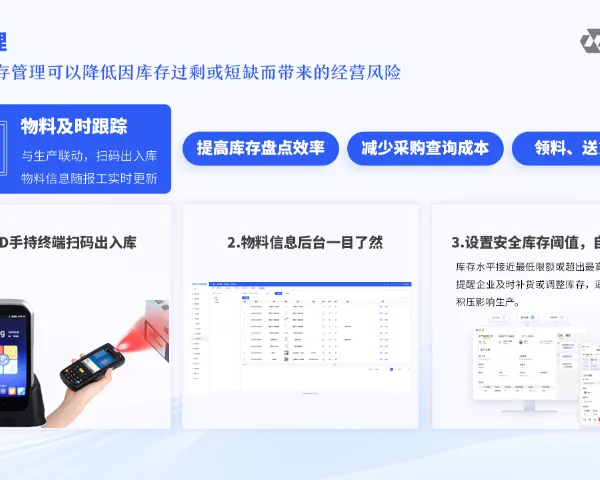 一体化精益钣金加工管理系统软件咨询 诚信互利 坦助南京科技供应