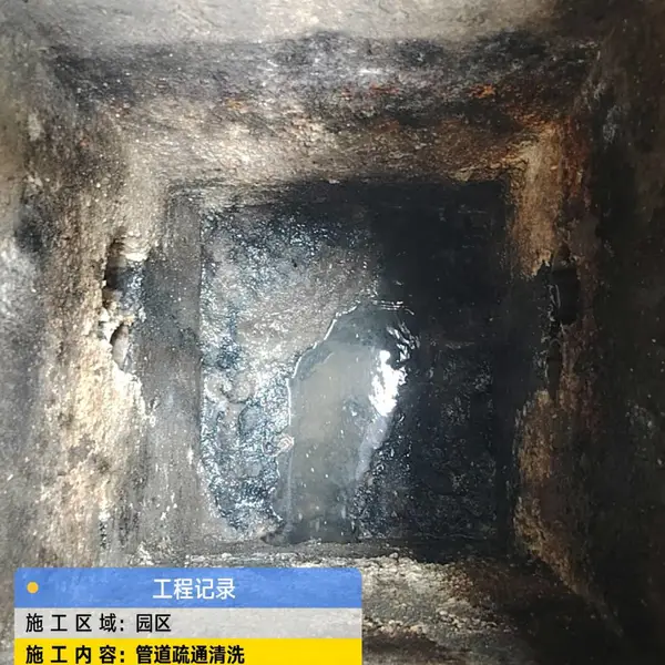 排水管道检测评估 非开挖修复,上海浦东区市政管道疏通抢修,覆盖江浙沪,CCTV精准定位。