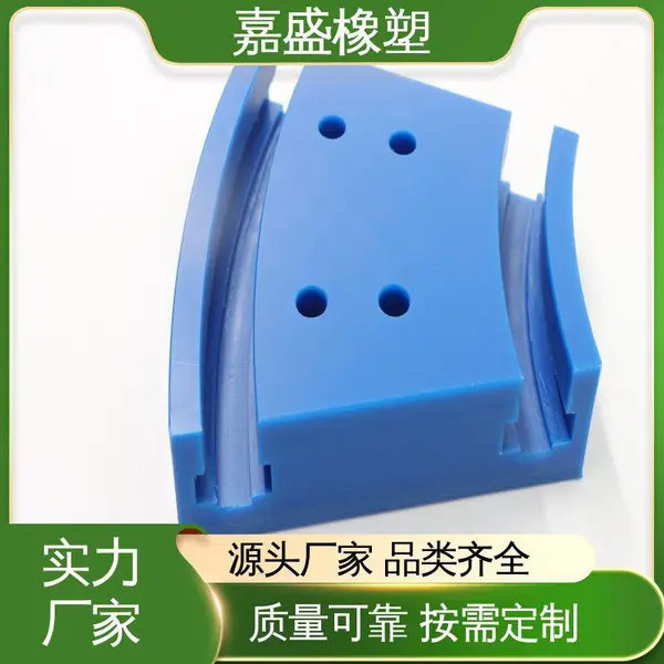 PE塑料异形件 聚乙烯导轨生产 自润滑性能好 PP加工件来样定制