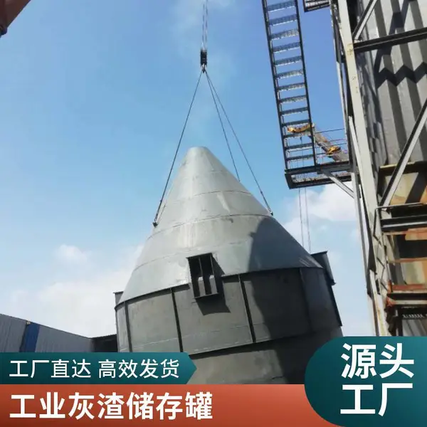 大型渣仓 钢制灰渣罐 电厂用 可设计安装