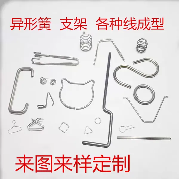 201/304不锈钢铁线折弯圆棒线材来图来样加工定制异形折弯件成型