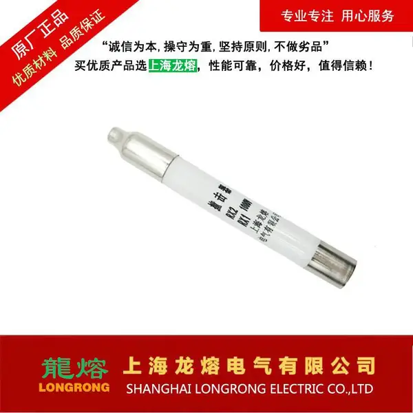 RX1D-1000熔断器信号撞击器,RSZ1 RX1 RX2 1000V保险丝熔断信号装置