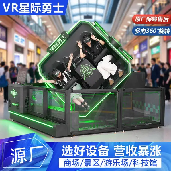 VR 星际勇士双人 360 旋转模拟器 源头厂家 商场景区 vr 体验馆游乐设备