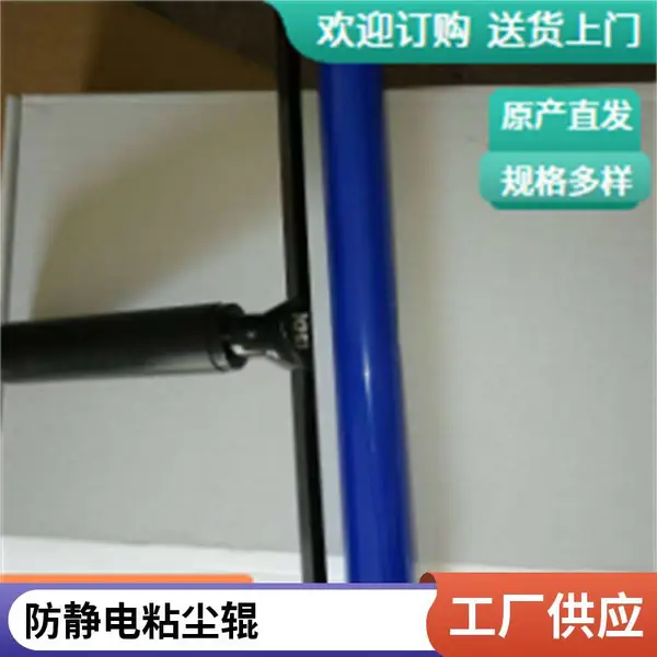 防静电粘尘滚轮 硅胶滚轮 压膜滚轮 除尘滚轮 半导体车间用