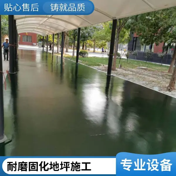 邯郸车间环氧地坪施工 金刚砂耐磨地坪 水泥地面固化翻新