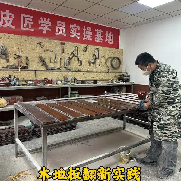 家具维修培训-木器石材皮革修复培训,大量家具实物,丰富实践机会。