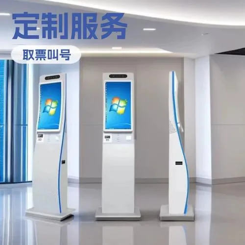 32寸自助终端机 政务大厅医院银行用排队取号取票机 货源充足