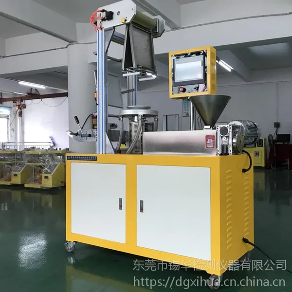 XH-430小型PE吹膜机 收缩膜实验型吹膜机