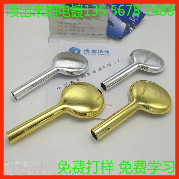 通辽市博友纳米喷镀销售行业领先通辽市博友纳米喷镀销售服务周到