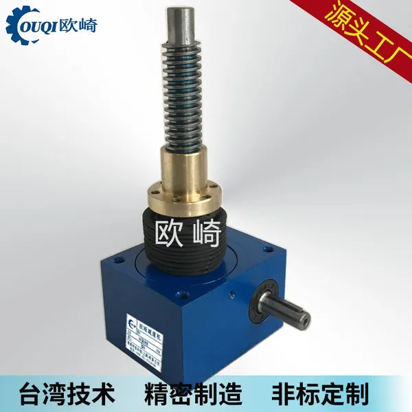 上海欧崎供应SJA5螺母升降机手摇提升机螺旋滚珠丝杆升降机铝合金齿轮减速机