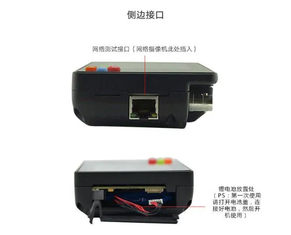 网路通IPC-1600ADH PLUS网络工程宝 性价比高的视频监控测试仪