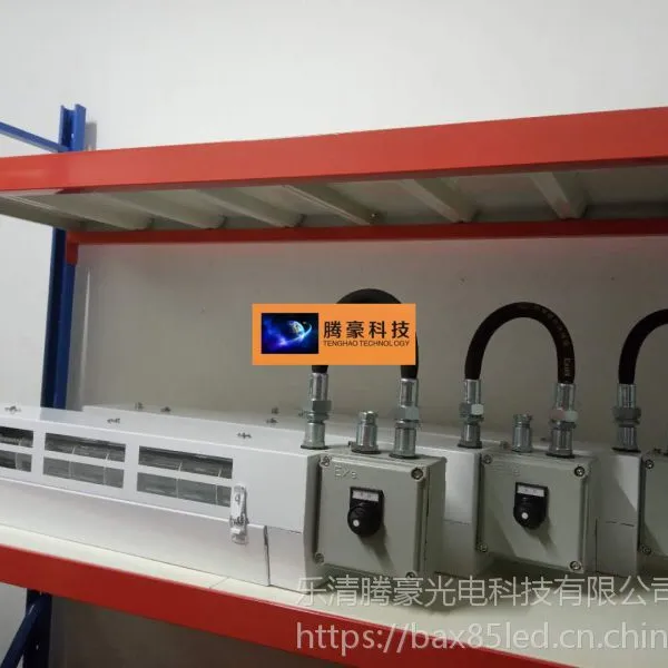 京_腾豪TENGHAOkj_温度_棕黄颜色_化工_防爆灭蚊灯_捕蝇器_粘虫_紫外线