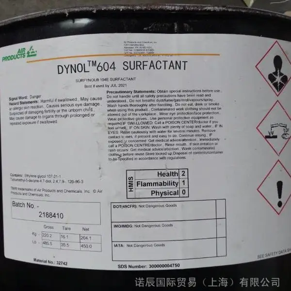 美国气体Dynol 604表面活性剂氟碳表面活性剂和硅酮表面活性剂的优良的替代品|诺辰国际贸易