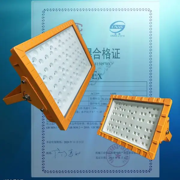 GKL8020C防爆照明灯具 免维护抗震防爆灯200W