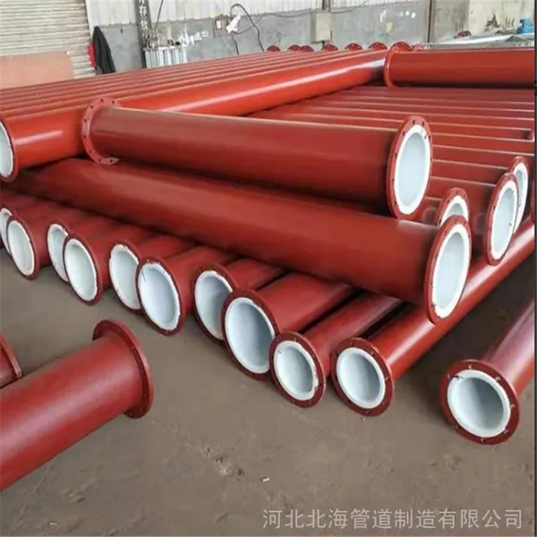 北海管道供内衬pe钢塑复合管 内衬pvc钢塑复合管 内衬po钢塑复合管