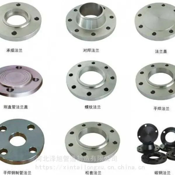 自家生产高质量法兰，沧州泽旭值得信赖