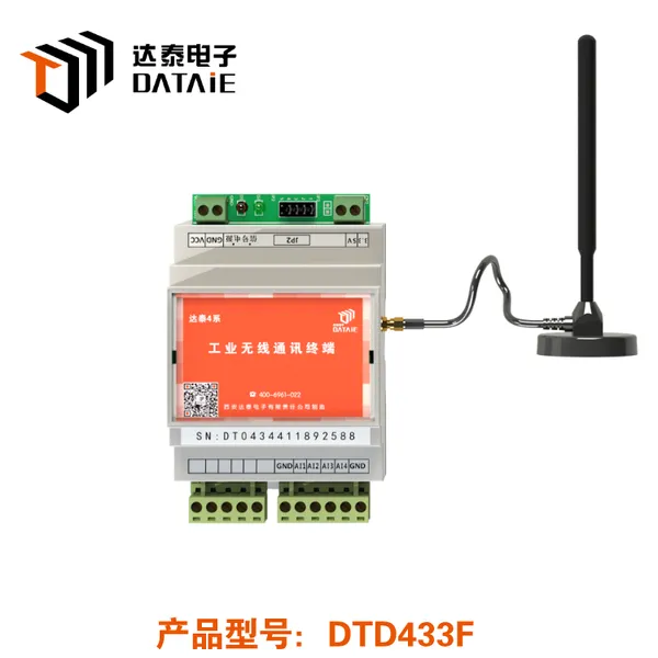 达泰 模拟数据采集模块 DTD433F系列 无线485模块 无线传输设备